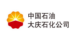 大慶石化-華順合作客戶(hù) 大慶石化-華順合作客戶(hù)